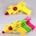 Music gun